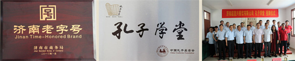 济南超意兴快餐加盟