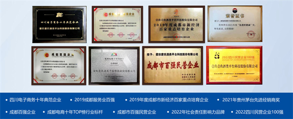 1919酒类连锁超市加盟