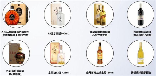 1919酒类连锁加盟
