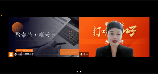 泰荷徒手私护加盟