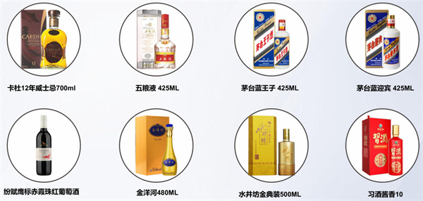 1919酒类连锁超市加盟