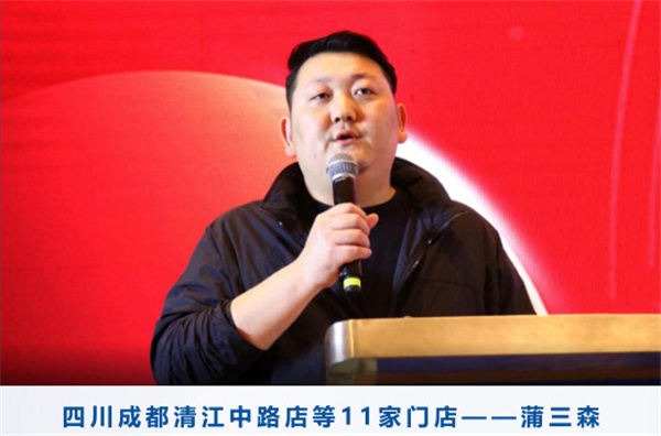 1919酒类连锁加盟