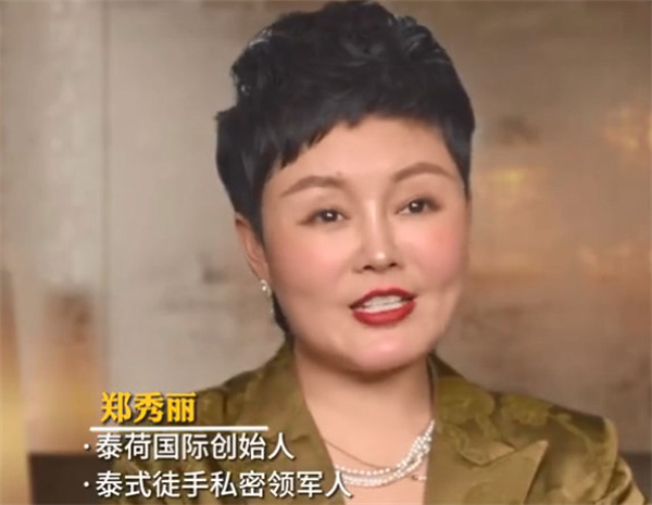 泰荷徒手私护加盟