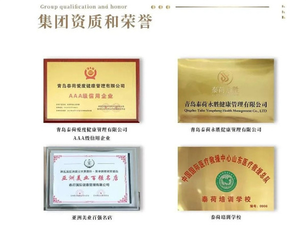 泰荷徒手私护加盟