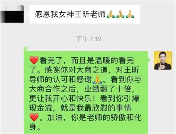泰荷徒手私护加盟