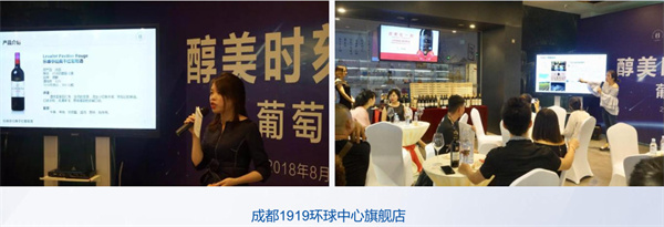 1919酒类连锁加盟