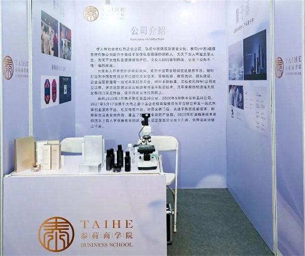 泰荷徒手私护加盟