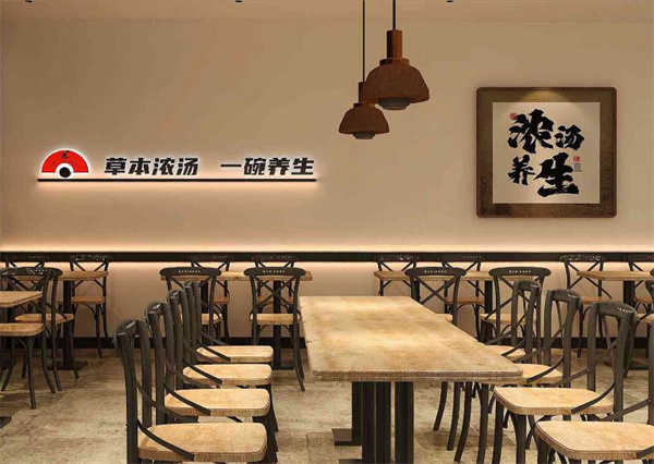 和府捞面加盟