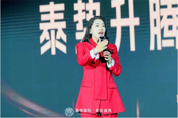 泰荷徒手私护加盟