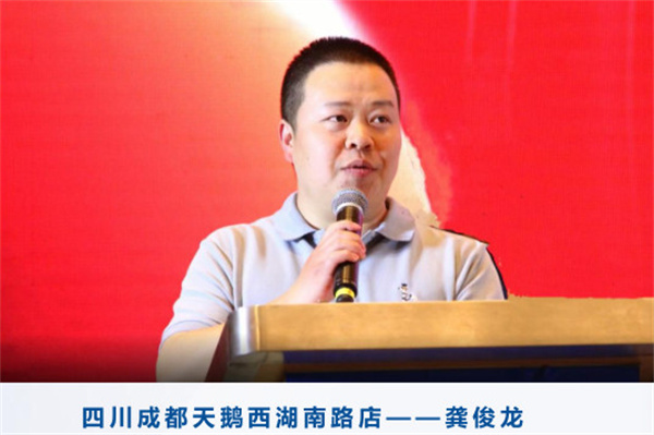 1919酒类连锁加盟