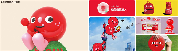 喜识小串冰糖葫芦加盟