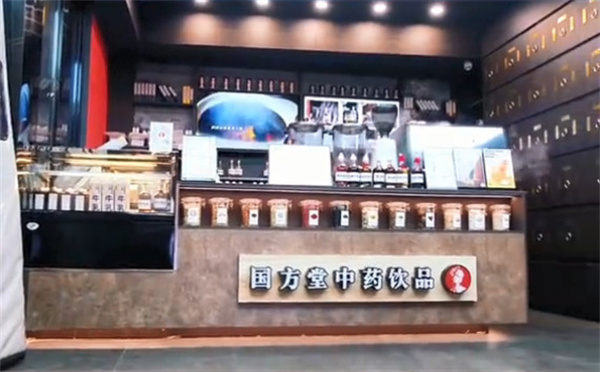 国方堂中药饮品