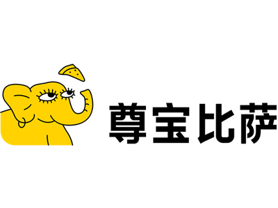 尊宝披萨