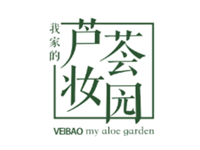 荟宝