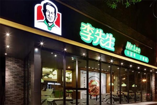 李先生面馆加盟