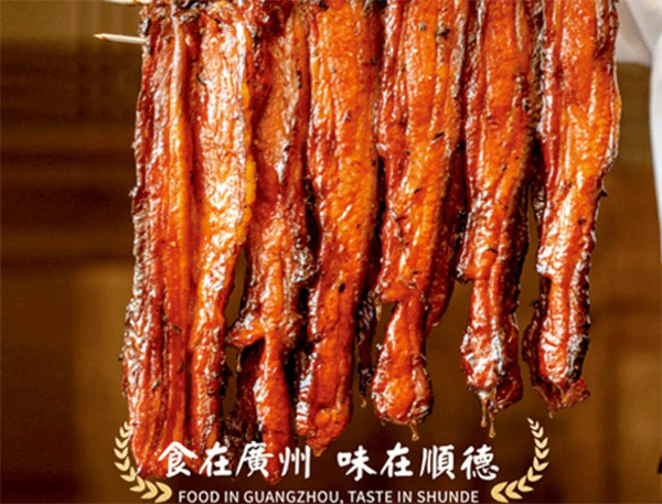 广顺兴加盟