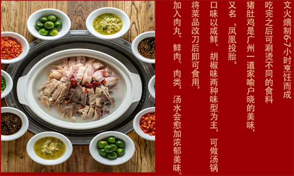 广顺兴加盟