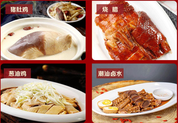 广顺兴加盟