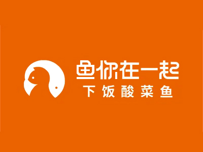 鱼你在一起酸菜鱼