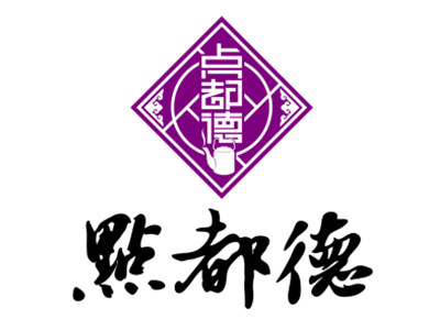 点都德