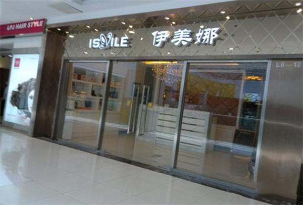 欧韩女装加盟