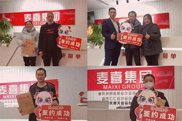 恰似辣年火锅冒菜加盟