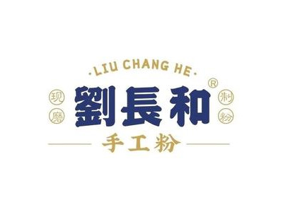 刘长和手工粉加盟