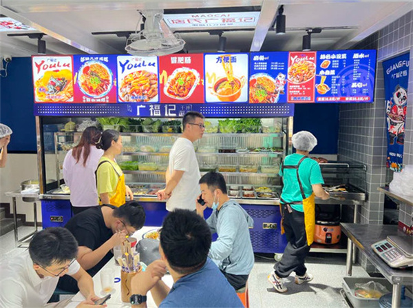 广福记冒菜加盟