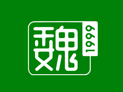 魏家凉皮加盟