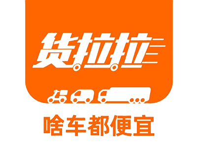 货拉拉加盟电话