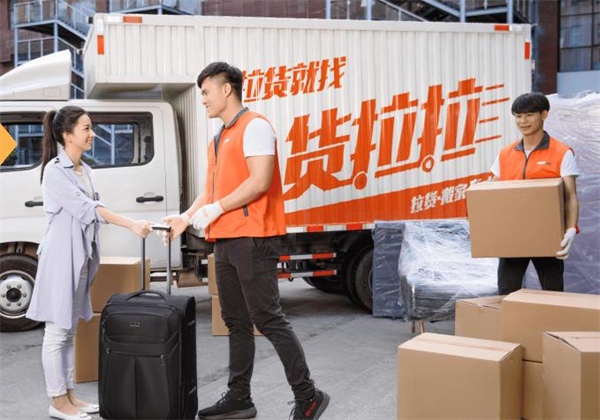 货拉拉加盟