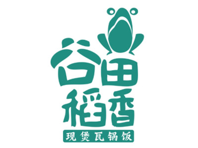 谷田稻香瓦锅饭