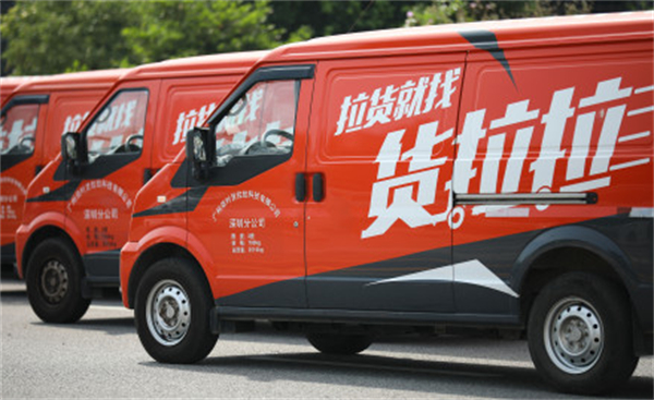 货拉拉加盟