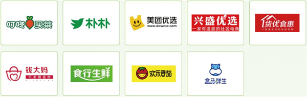 安井食品加盟