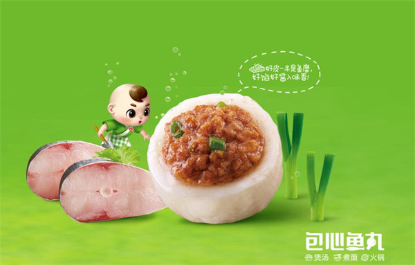 安井食品加盟