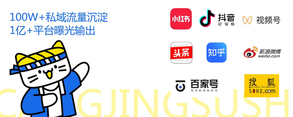 苍井寿司加盟