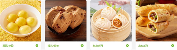 安井食品加盟