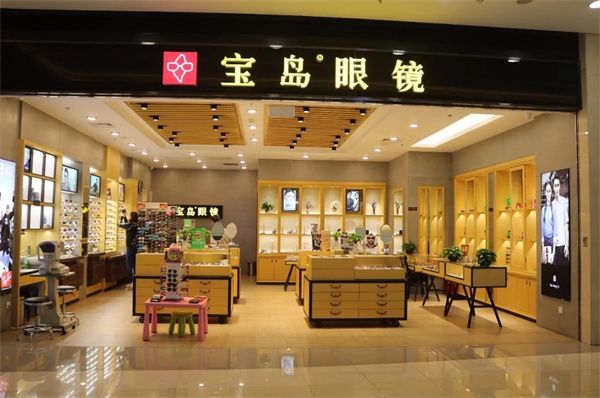 宝岛眼镜加盟