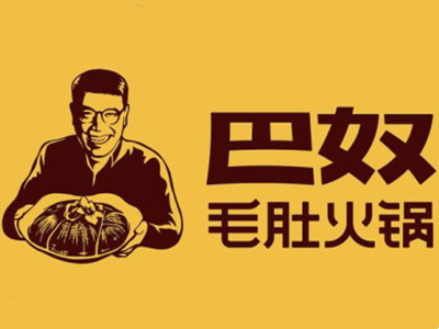 巴奴毛肚火锅