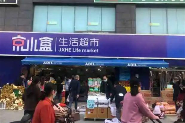 京小盒加盟费