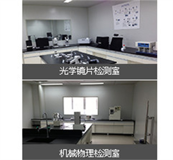 宝岛眼镜加盟