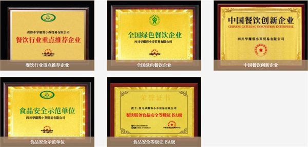 蓉小乔果咖加盟