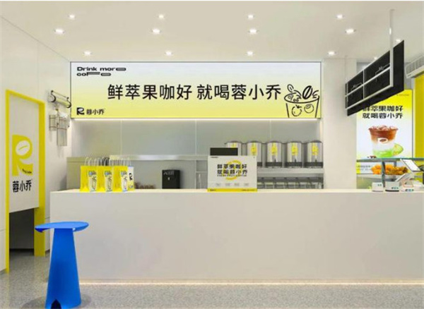 蓉小乔果咖加盟