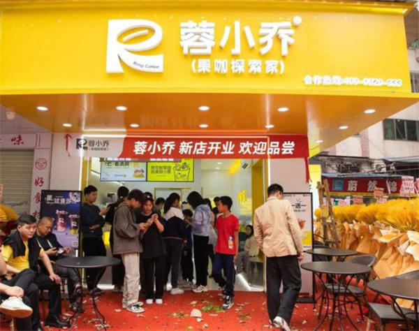 蓉小乔果咖加盟