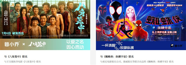 蓉小乔果咖加盟