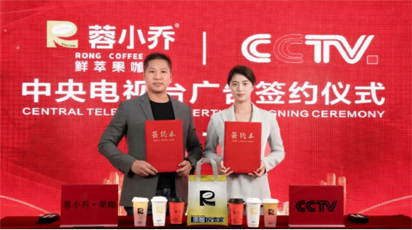 蓉小乔果咖加盟