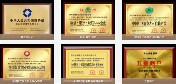 蓉小乔果咖加盟