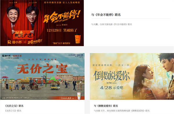蓉小乔果咖加盟