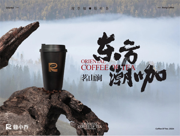 蓉小乔果咖加盟