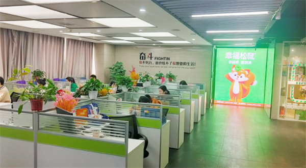幸福松鼠零食加盟